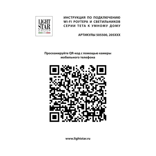 Светильник для трека PRO диммируемый APP Teta 205127