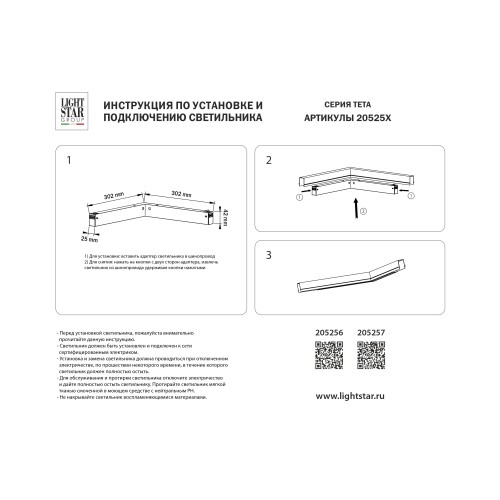 Светильник для трека PRO диммируемый APP Teta 205257