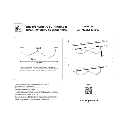 Светильник гибкий силиконовый SMART PRO Teta Teta 205907