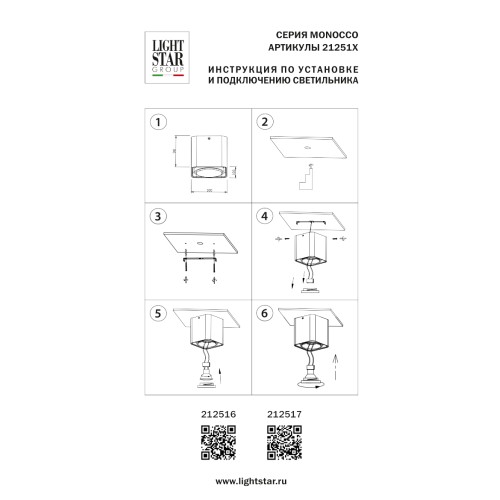 Светильник точечный накладной декоративный под заменяемые галогенные или LED лампы Monocco 212517