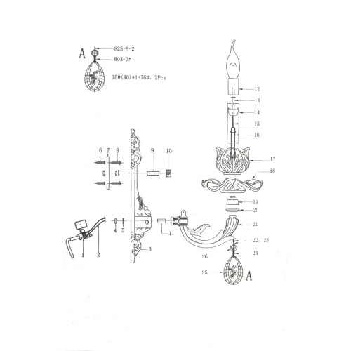 Бра Anemone 714624