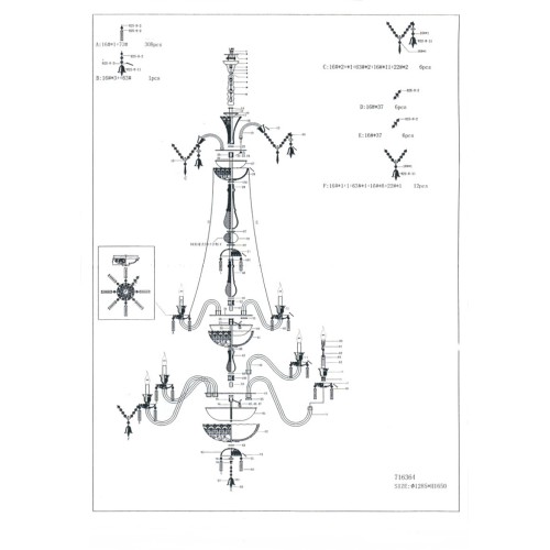 Люстра подвесная Campana 716364