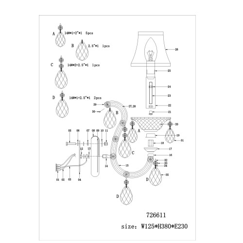Бра Princia 726611