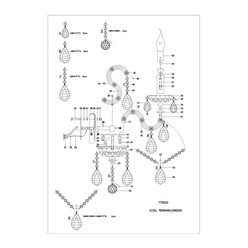 Бра Champa 775623