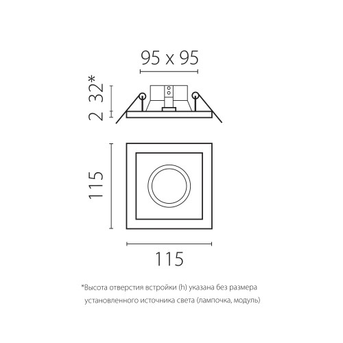 Комплект со светильником Domino D51706WMOD
