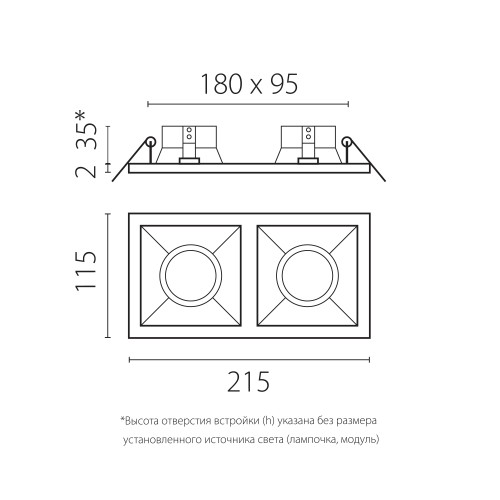 Комплект со светильником Domino D5260607WBMOD