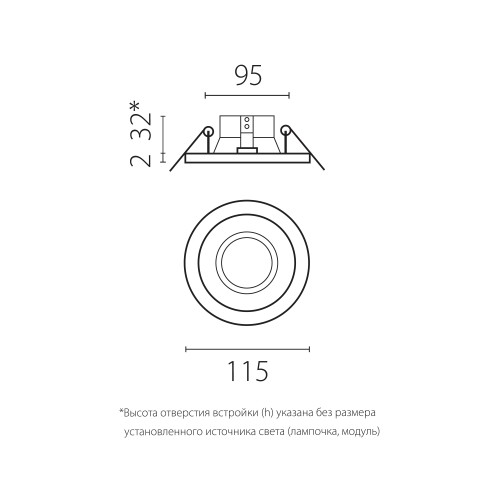 Комплект со светильником Domino D61607BMOD