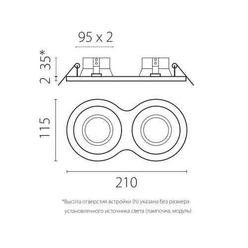 Комплект со светильником Domino D6230707GMOD